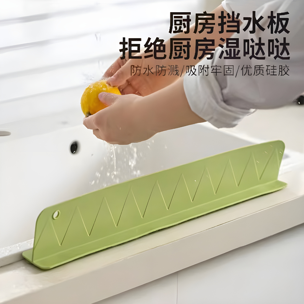 Premium Quality  Silicone Sink Splash Guard For Kitchen And Bathroom